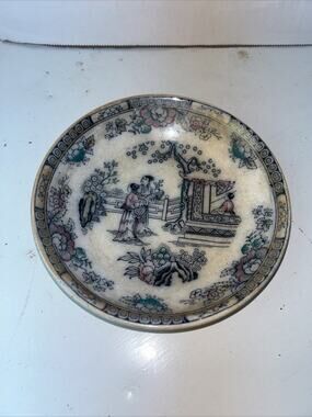 Antique 1883 Gildea & Walker England Oriental Footed Bowl 9" VHTF